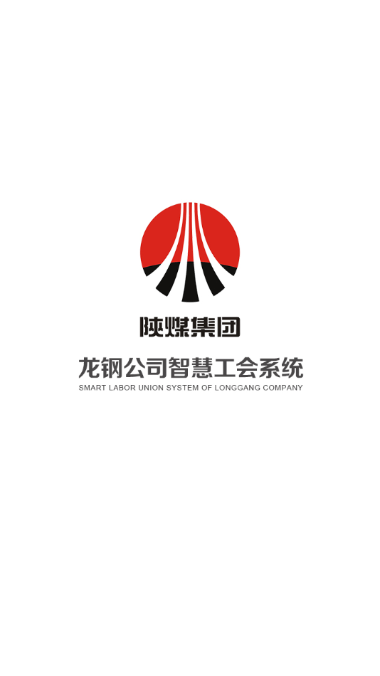 龙钢智慧工会app下载