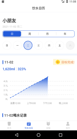 加洛德app下载