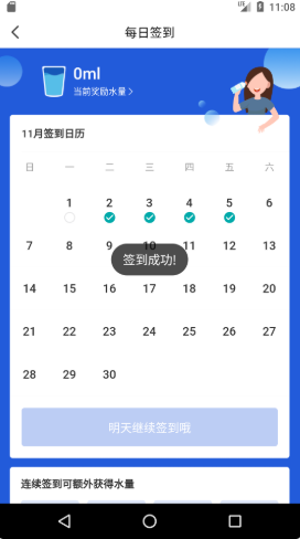 安卓加洛德软件下载