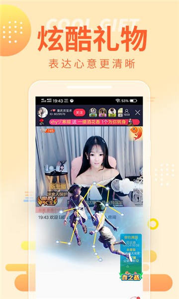锦鲤直播app下载