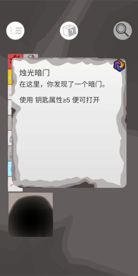 安卓不朽无尽软件下载