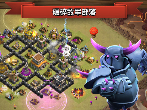 安卓空军直升机狙击手软件下载