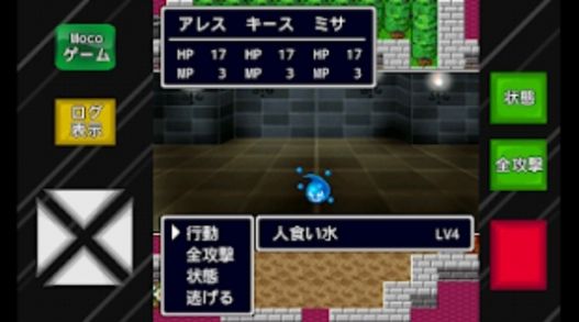 安卓剑斗士传说软件下载