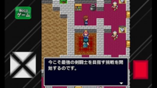 剑斗士传说app下载