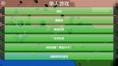 铁锈战争士兵突击版本app下载