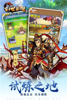 安卓古惑仔联盟软件下载