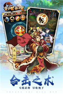 安卓古惑仔联盟app