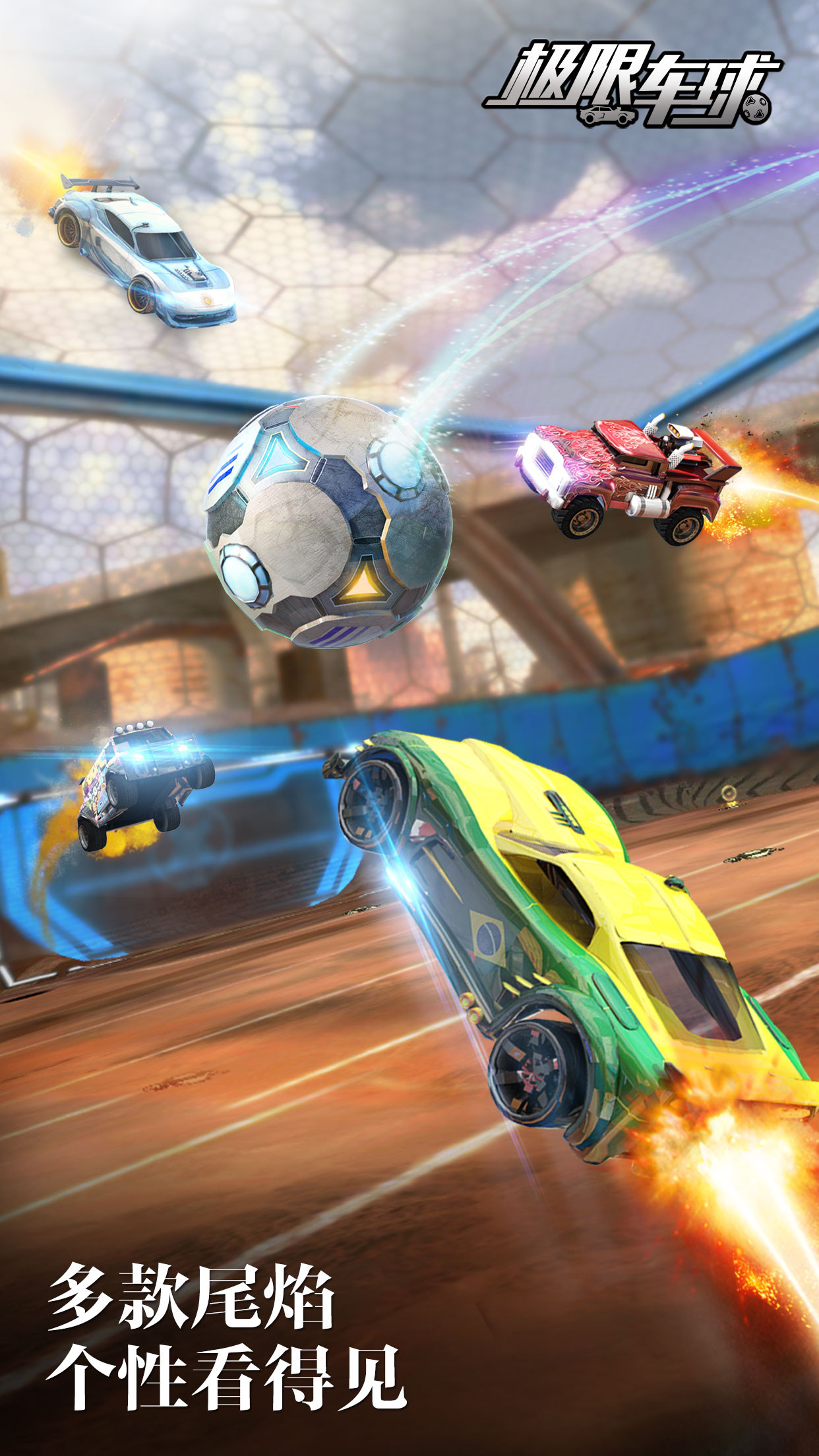 赛车逃逸内购破解版