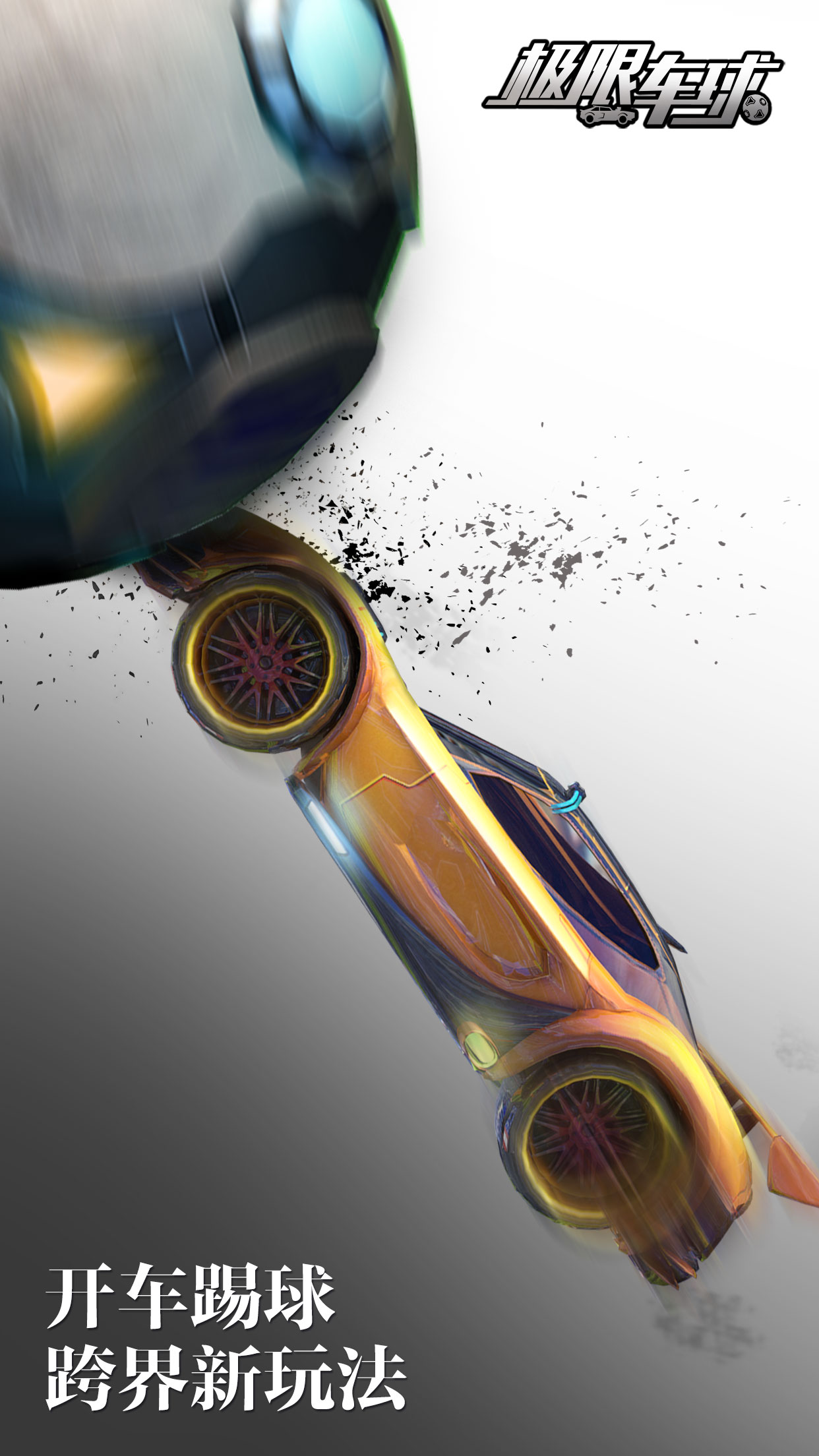 安卓赛车逃逸内购破解版app