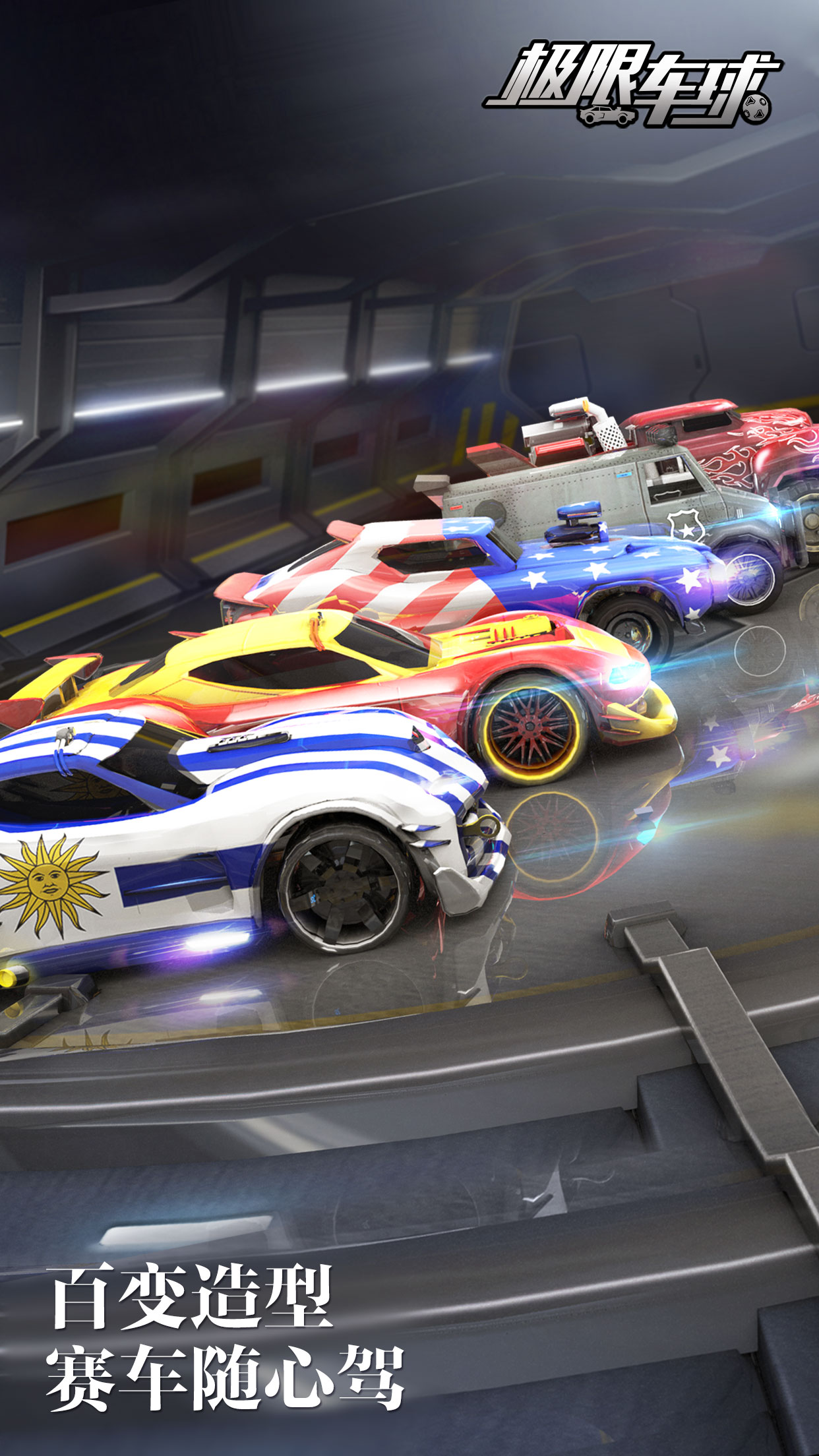 安卓赛车逃逸内购破解版软件下载
