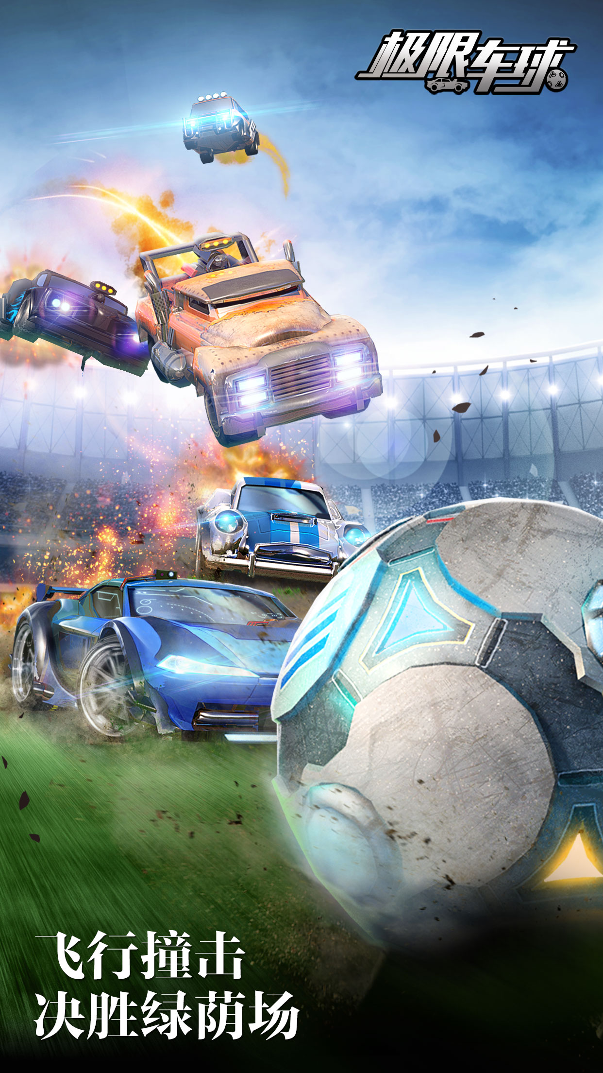 赛车逃逸内购破解版app下载