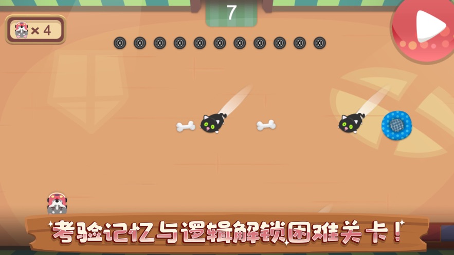 安卓领跑狗狗车软件下载