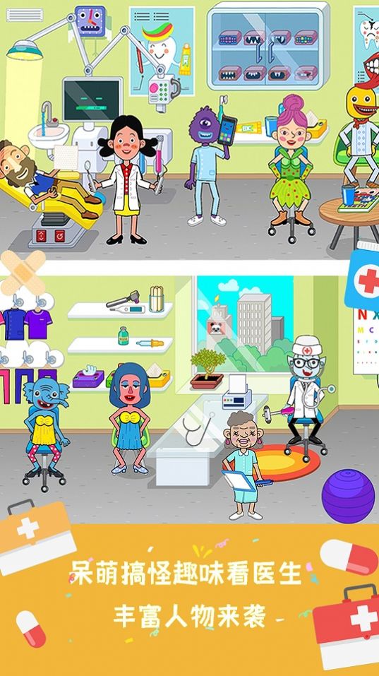 安卓米加小镇宠物世界软件下载