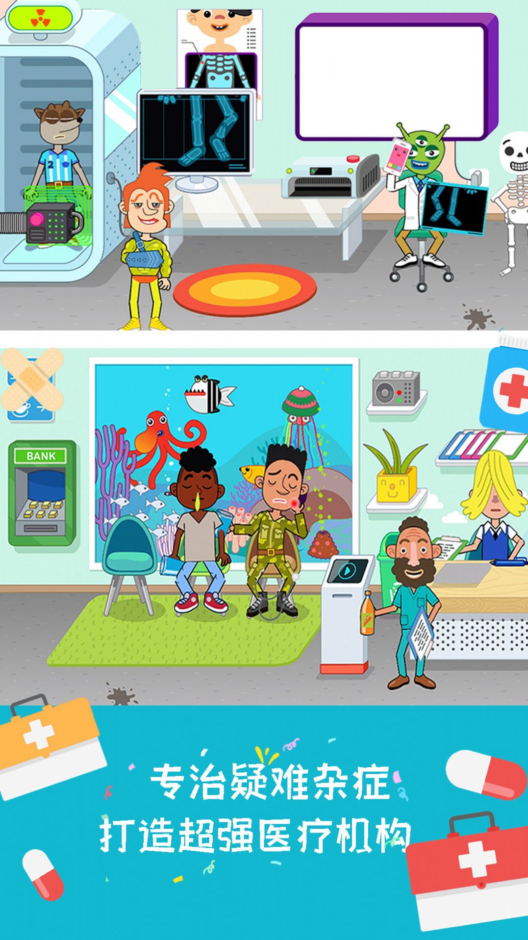 米加小镇宠物世界app下载