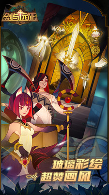 星辰卡五星下载