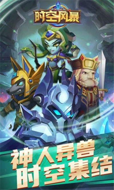 安卓九天战神内购破解版app