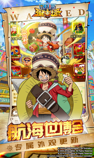 安卓起兵三国app