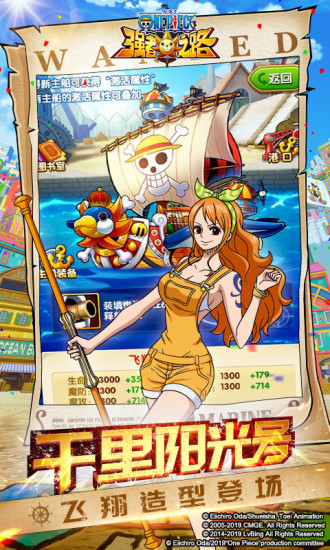 安卓起兵三国软件下载