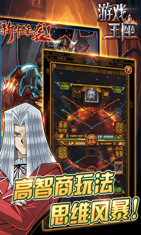 飞跃异大陆火影