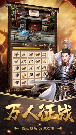 安卓点击魔王破解版软件下载