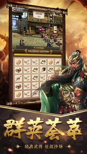 点击魔王破解版