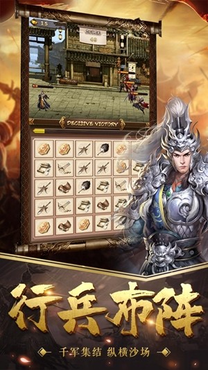 安卓点击魔王破解版app