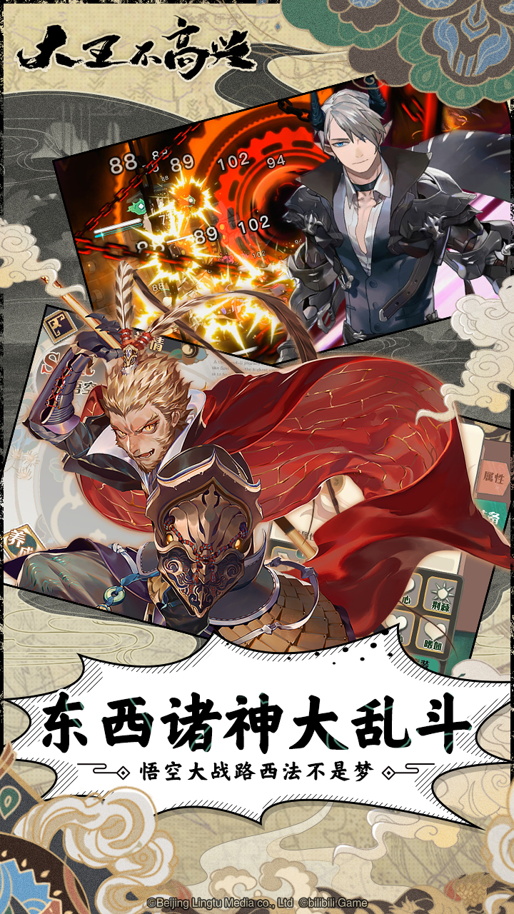 堆叠三国修改版