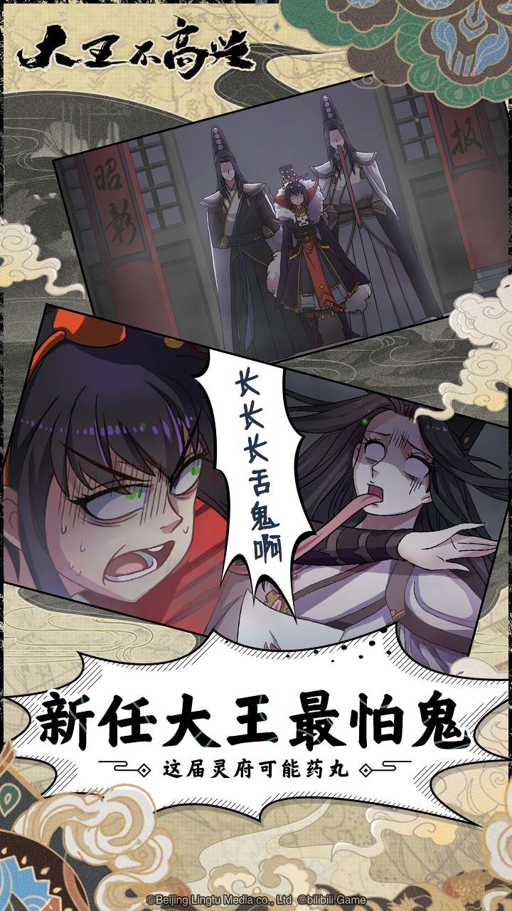 堆叠三国修改版app下载