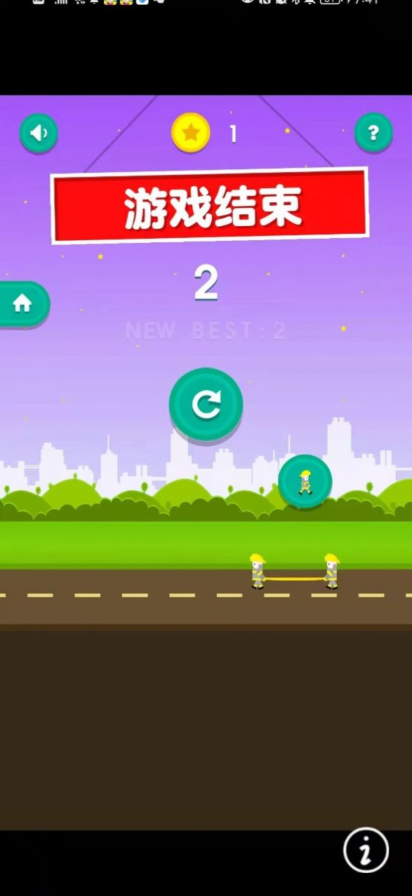 安卓守护小哥哥软件下载