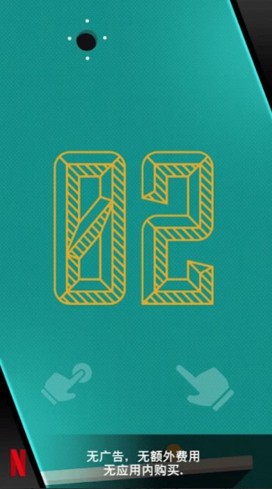 安卓跷跷球游戏软件下载