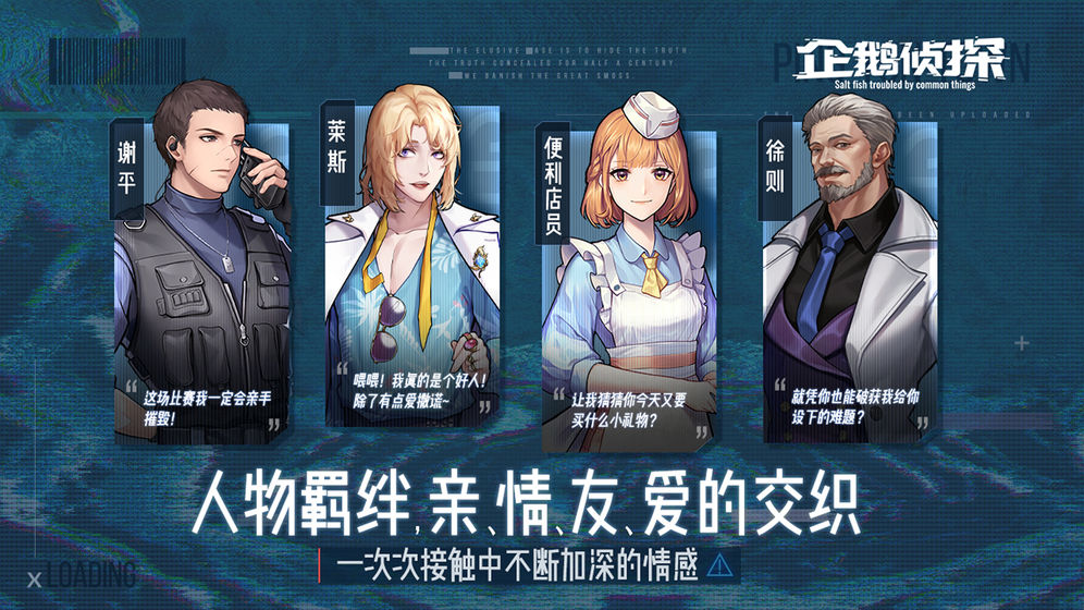 安卓剑士契约app