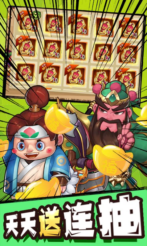 安卓猎魔龙骑团app