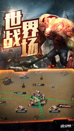 安卓永恒战役app