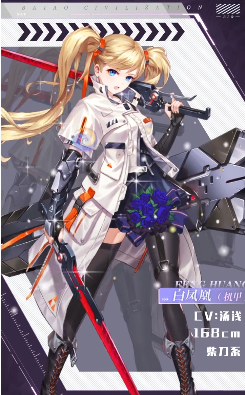 安卓楚汉君王传软件下载