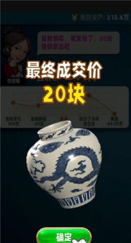 安卓antique软件下载
