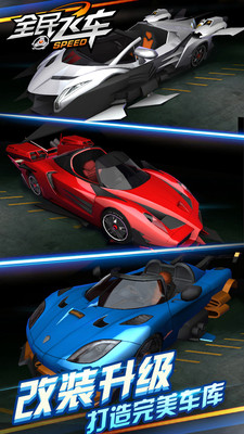 安卓拉力赛车pvp软件下载