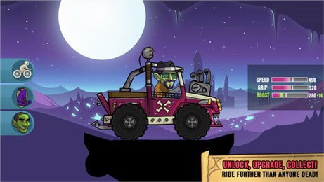 安卓狂野赛车联盟软件下载