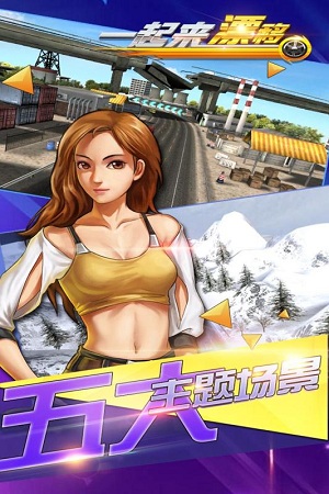 普拉多竞速下载