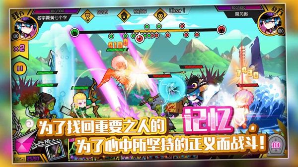 安卓零虚构无限充版app