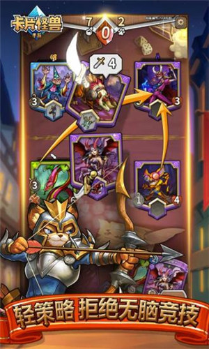 三国kill无限金币破解版app下载