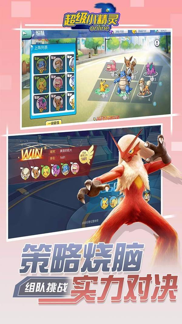 安卓少年神将传内购版软件下载