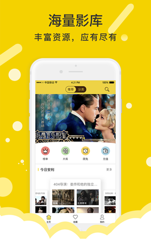 有影极速版