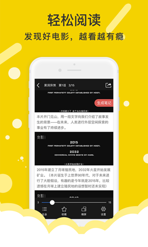 安卓有影极速版软件下载