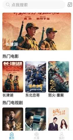 安卓风车影院app