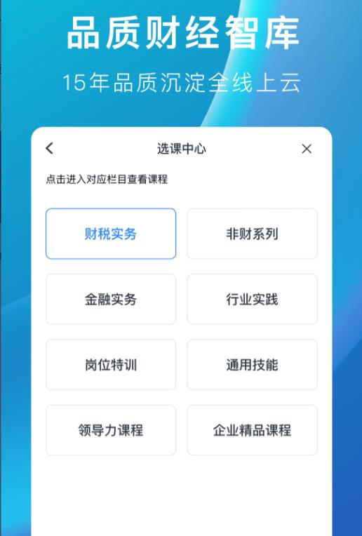 m云学习app下载