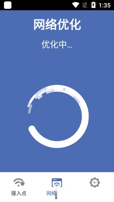 安卓直联wifi软件下载