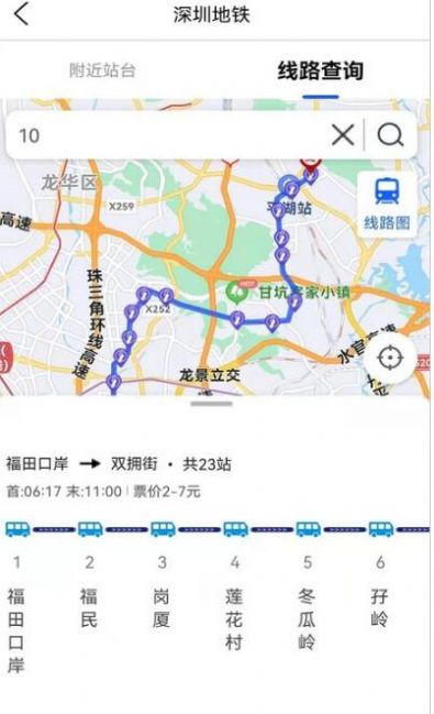 奥维3d地图