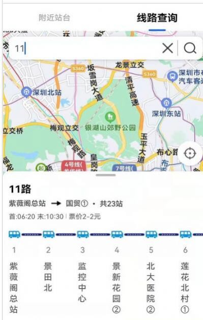 安卓奥维3d地图软件下载