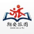 翔安旅图安卓版