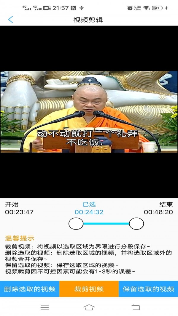 安卓小清新记账本app安卓版软件下载